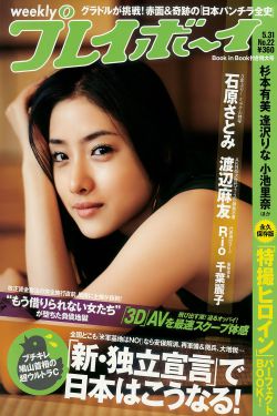 泳池钓美女